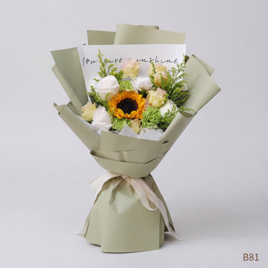 向日葵小花束 B81