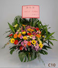開張花籃 C10