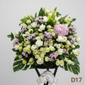 帛事花籃  D17
