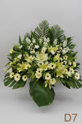 帛事花籃 D7